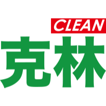 【CLEAN 克林】客製化商品